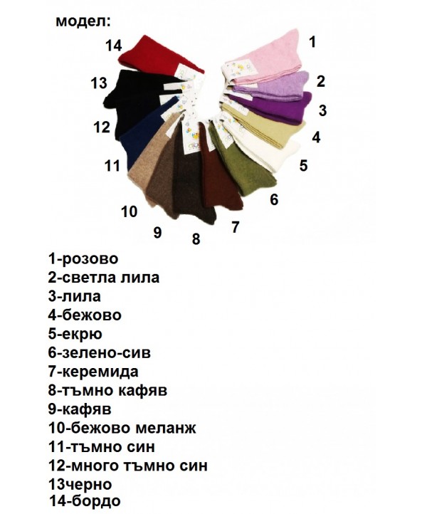 Детски вълнени чорапи Diba 9-10 год. Детски вълнени чорапи Diba 9-10 год.